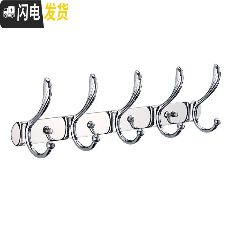 三维工匠衣服挂钩挂衣钩壁挂墙壁免打孔式试衣间服装店挂衣架墙上衣柜排钩 加厚底板黑8钩