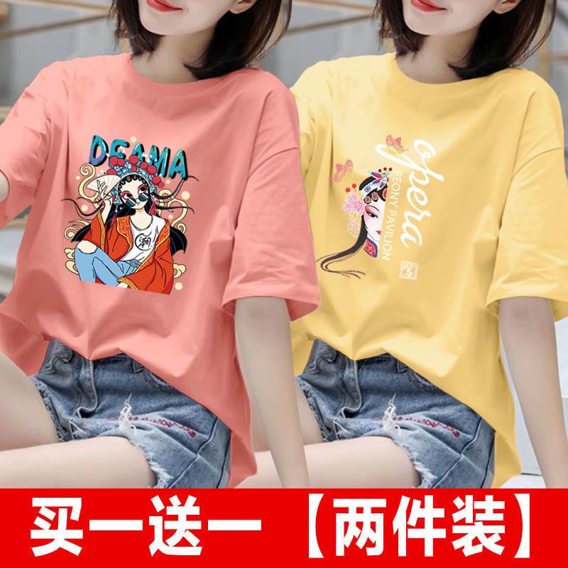单/两件夏季小清新印花短袖T恤新款韩版学生宽松半袖显瘦体恤衫女 单件装 M(建议100斤以下)