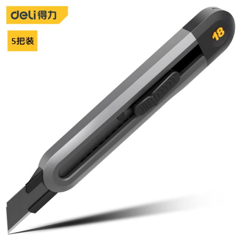 得力 5把装 美工刀18mm小号刀片壁纸刀迷你高碳钢裁纸刀 HT4018