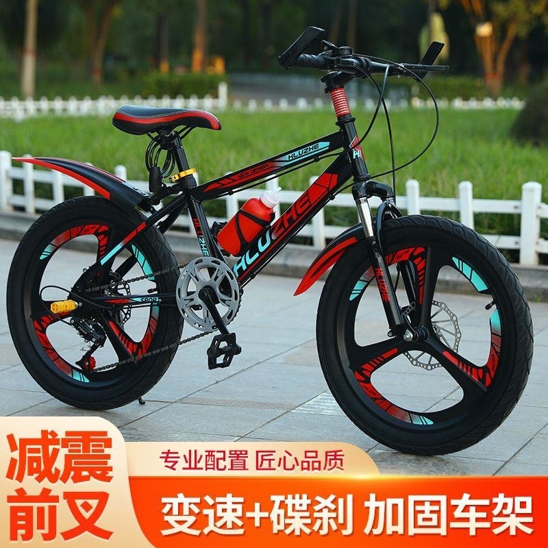 新款儿童山地自行车712岁双碟刹变速男女童适用高清大图