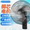 艾美特(Airmate)壁扇壁挂式电风扇家用工业商用大风量18吋大功率金属扇叶牛角扇叶挂壁电扇机械双拉绳FW4518A
