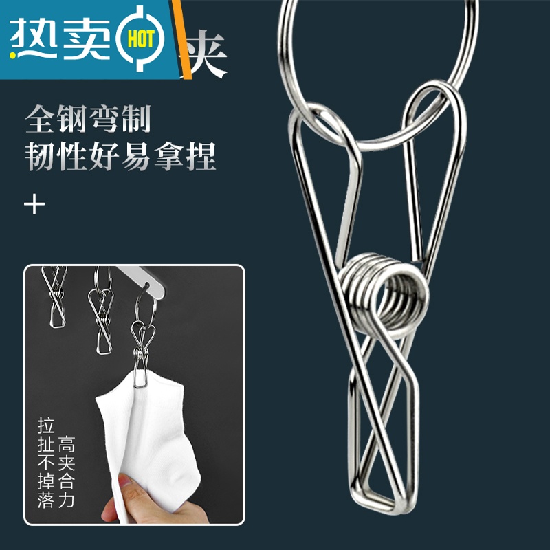 敬平多功能不锈钢衣架晾衣夹家用防风带夹子内衣袜子架儿童婴儿晒衣架 加粗2.5线夹圆形20夹 2个高清大图