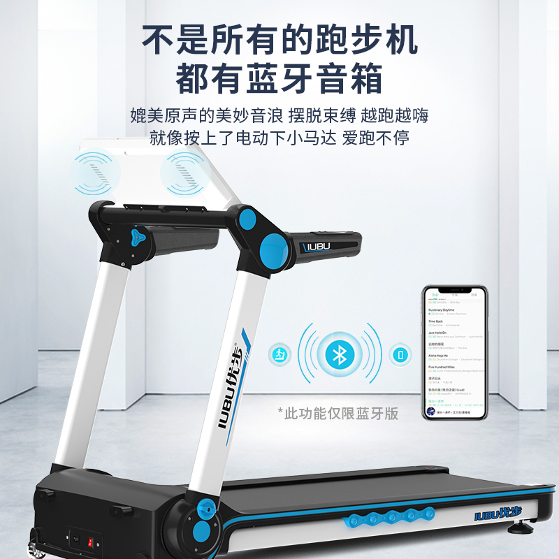 优步跑步机K5升级M7家用款小型折叠式家庭电动减肥健身女宿舍超静音室内