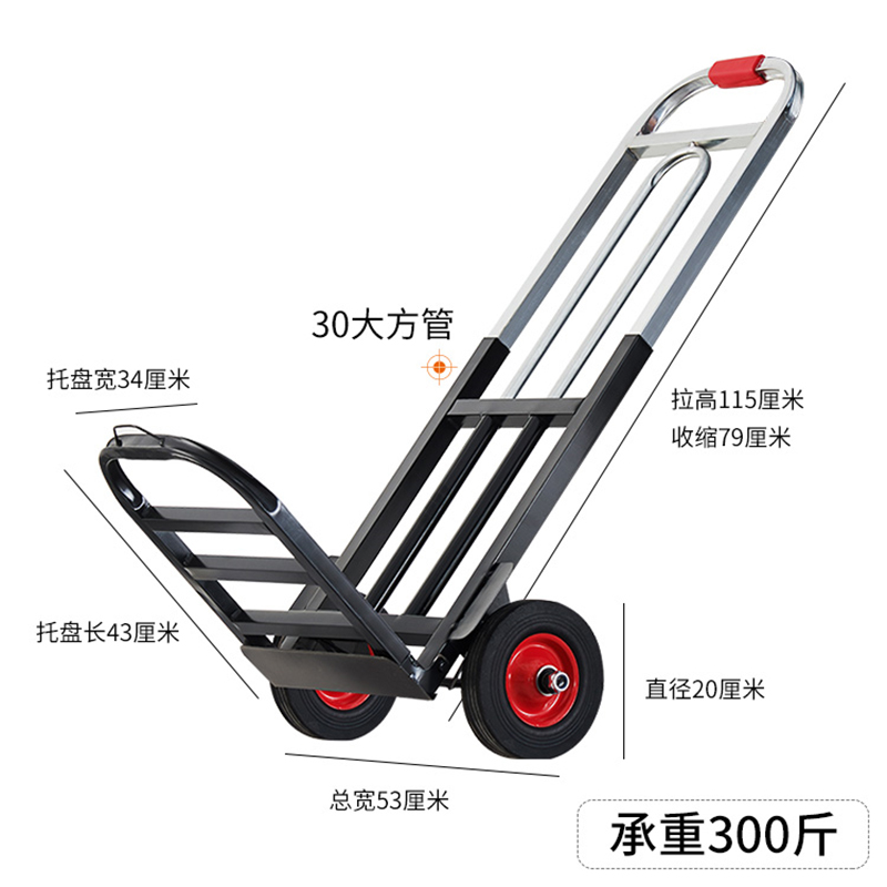 翼澜 搬运车 单 个高清大图