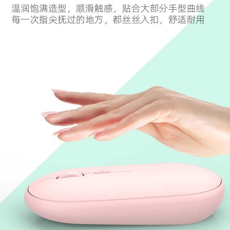 吉选(GESOBYTE)B15无线蓝牙双模鼠标 充电鼠标 安静办公苹果安卓电脑手机平板ipad低噪音通用女生可爱家用 粉