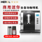 Merol/美宜侬 me-708商用小型迷你全自动意式现磨豆煮家用咖啡机