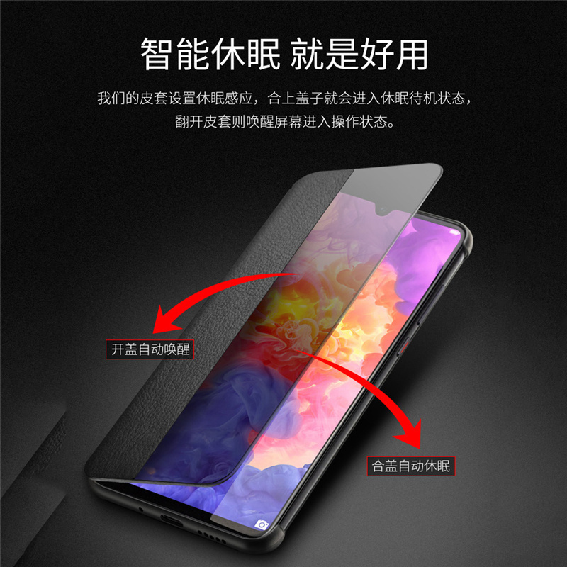 送钢化膜]溪特 华为p30pro手机壳抗爆防摔皮质保护壳(6.47英寸)原装免翻盖式手机保护套商务视窗智能休眠皮套蓝色