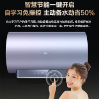 海尔电热水器80升3300W速热家用镁棒免更换3D速热一级能效7星级净水洗升级金刚无缝胆ES80H-TY7(5A)U1