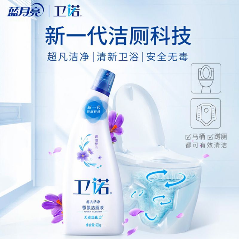 蓝月亮卫诺香氛洁厕液500g*4(清怡罗兰) 除菌洁厕灵马桶清洁剂高清大图