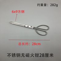 不锈钢家用加粗多款式老火钳柴灶长柄便捷蜂窝煤垃圾厕所拾物夹|不锈钢6X9火钳28厘米