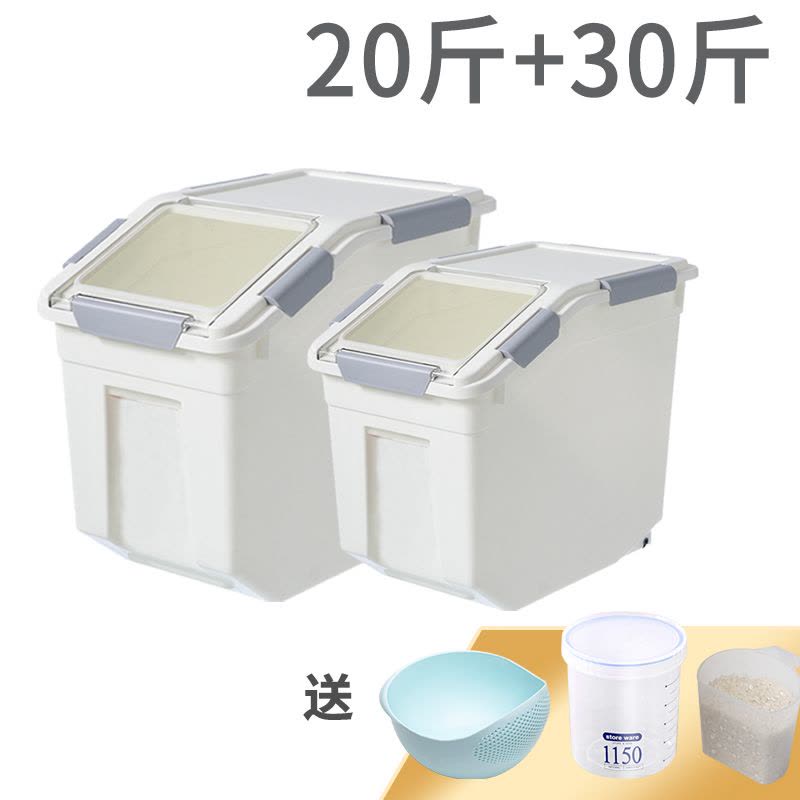 家用装防虫防潮密封20斤米缸米箱30面粉储存罐放50大米收纳盒Z|推荐组合装/全密封款:30斤+20斤(放米/面/猫粮)图片