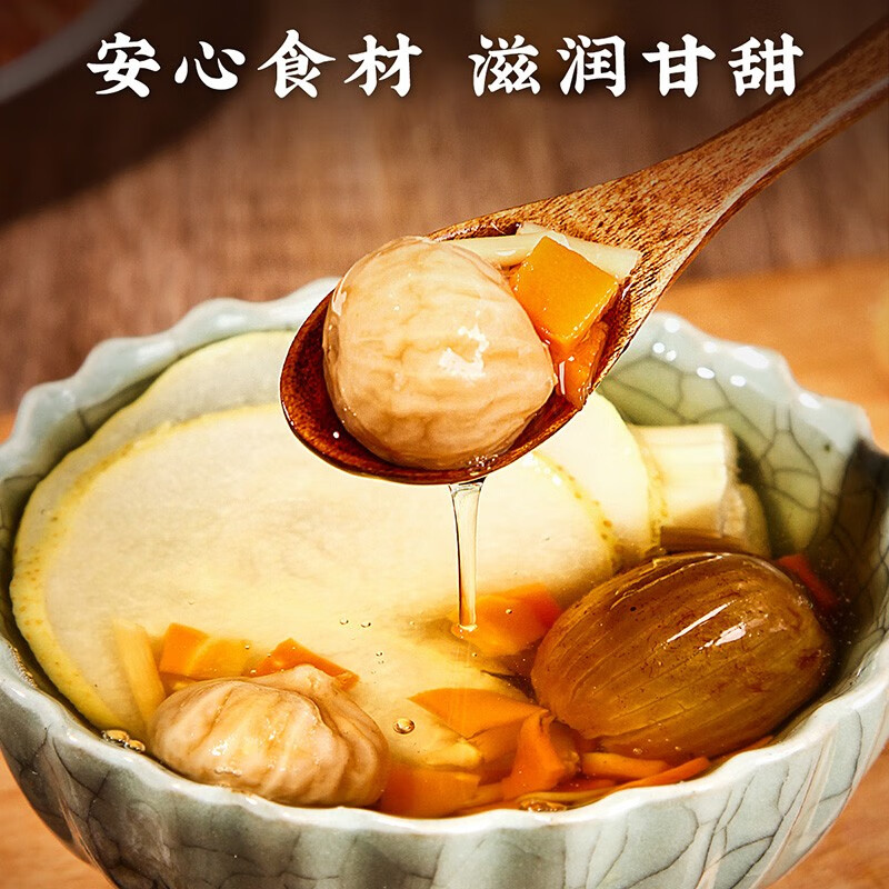 忆江南 160g竹蔗茅根水蜜枣雪梨无花果 组合广式甜汤果茶高清大图