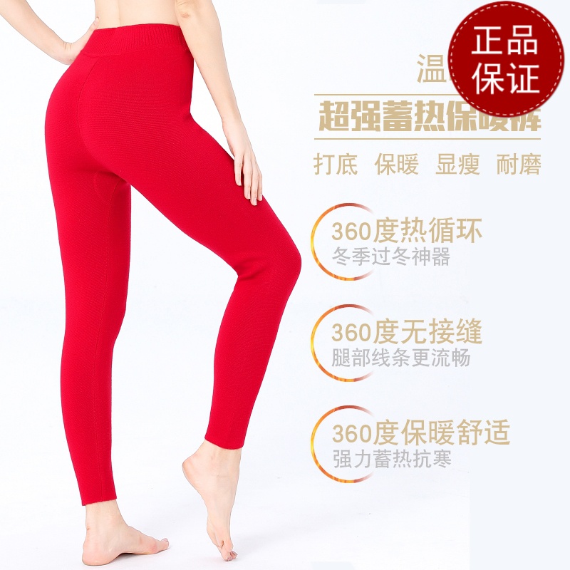 免费试穿 2024牧绒多斯男士羊绒裤薄款品牌羊毛裤女保暖裤秋裤春秋毛线裤内穿护膝打底裤春秋绒裤毛裤羊绒裤中老年人春秋装高清大图