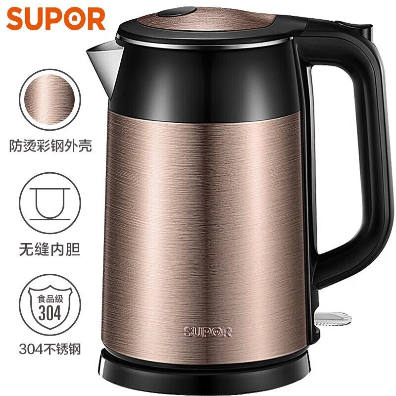 苏泊尔(SUPOR)ZMD安心系列 电水壶热水壶 1.7L防烫电热水壶 304不锈钢烧水壶