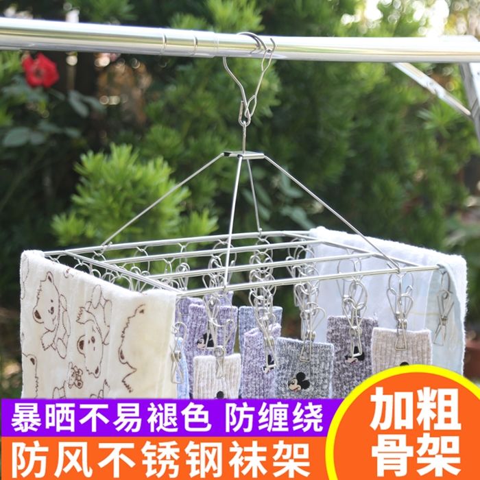 不锈钢晾衣架夹袜子架家用晾晒衣服内衣儿童挂钩架多功能夹子衣架