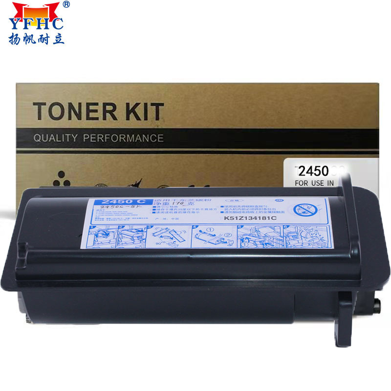 扬帆耐立(YFHC)T-2450CS-10K墨粉盒适用223/225/243/245