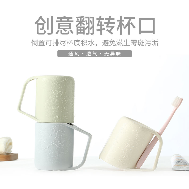 漱口杯 简约创意刷牙杯家用情侣洗漱杯北欧牙刷杯子牙缸 三维工匠 米白高清大图