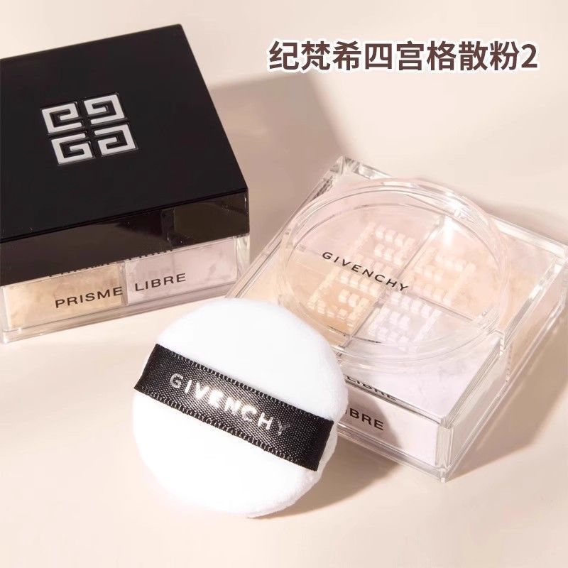 纪梵希轻盈无痕明星四宫格散粉4*3g 2号色定妆控油细腻粉质