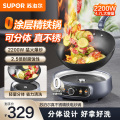 苏泊尔(SUPOR)电炒锅CJ30RF865