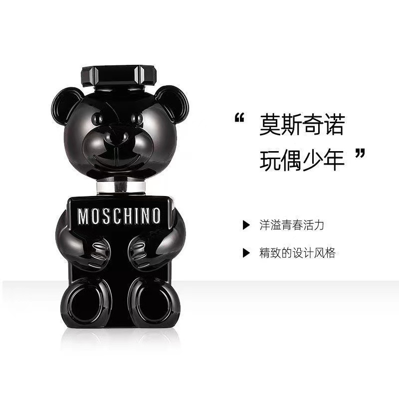 莫斯奇诺玩偶少年EDP30ml