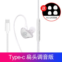 奇联Q3入耳式耳机重低音跑步手机线控耳机通用挂耳式运动音乐type-c耳机