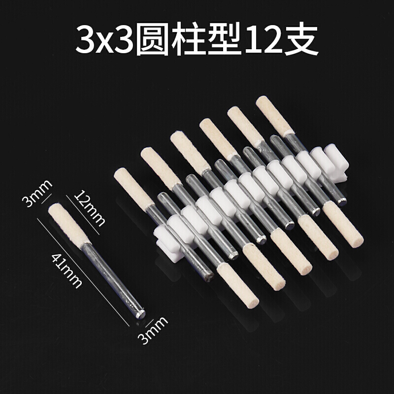 汐岩羊毛磨头毡轮羊毛轮金属玉石佛珠菩提玻璃抛光打磨棉轮m柄 圆柱形-3X3/12支高清大图
