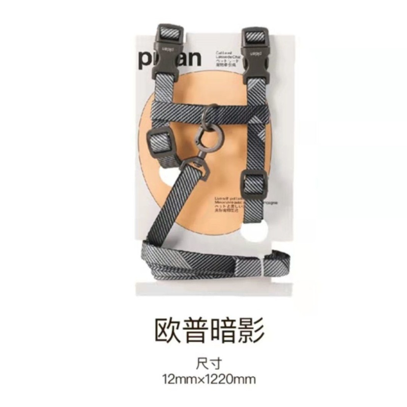 pidan猫绳 欧普暗影 猫咪牵引绳套装猫咪H型背带遛猫绳宠物猫咪用品