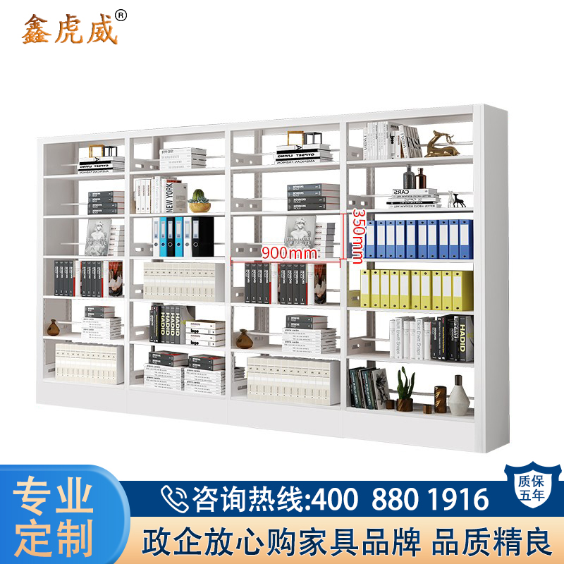 鑫虎威 钢制多层书架学校图书店书籍室阅览书馆资料架双面书架展示架书柜置物架 一列四组
