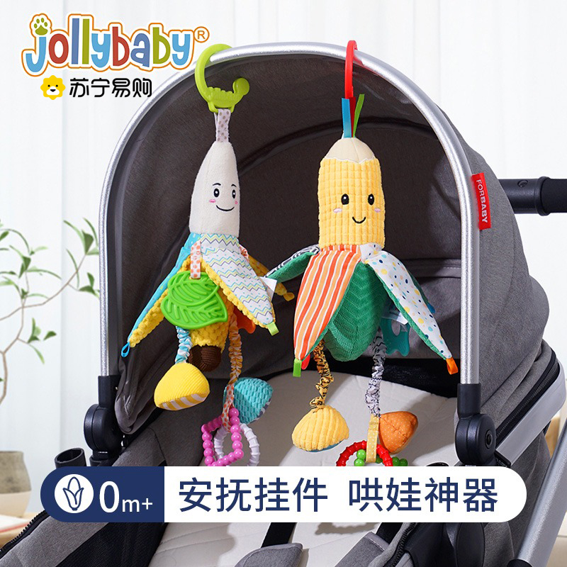 jollybaby婴儿车玩具挂件新生儿床头摇铃推车载玩具吊挂宝宝1663高清大图