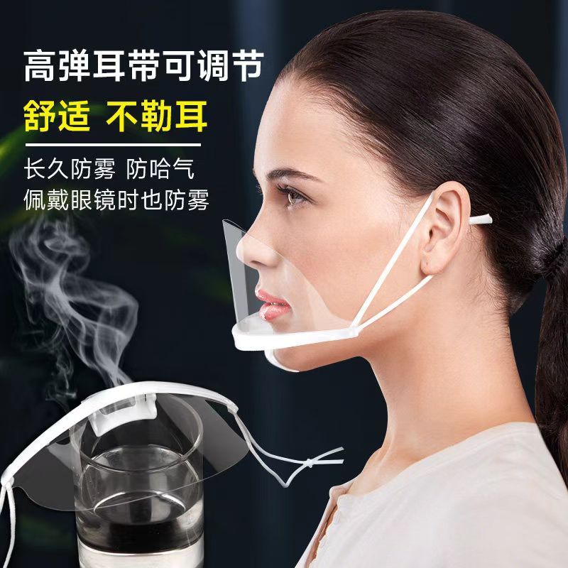 兆穗鑫防雾口罩1个装