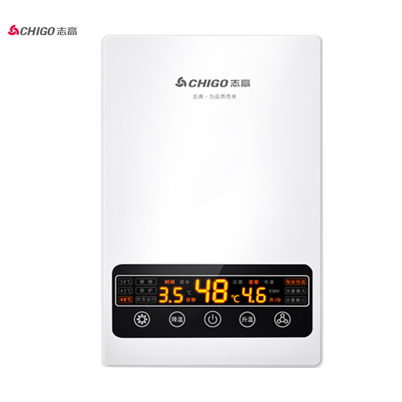 志高(CHIGO)即热式电热水器快热式热水器免储水小厨宝小型家用淋浴器速热恒温型热水器 ZG-KB733