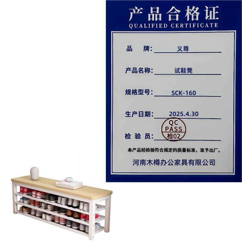 义尊 试鞋凳 SCK-160 个高清大图