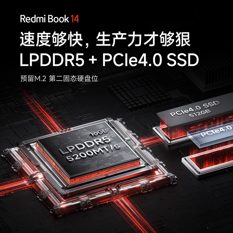[人气定制1T]小米笔记本电脑RedmiBook 14 2023新款2.8K-120Hz i7-12700H/16/定制1T 2.8K 120Hz 银色