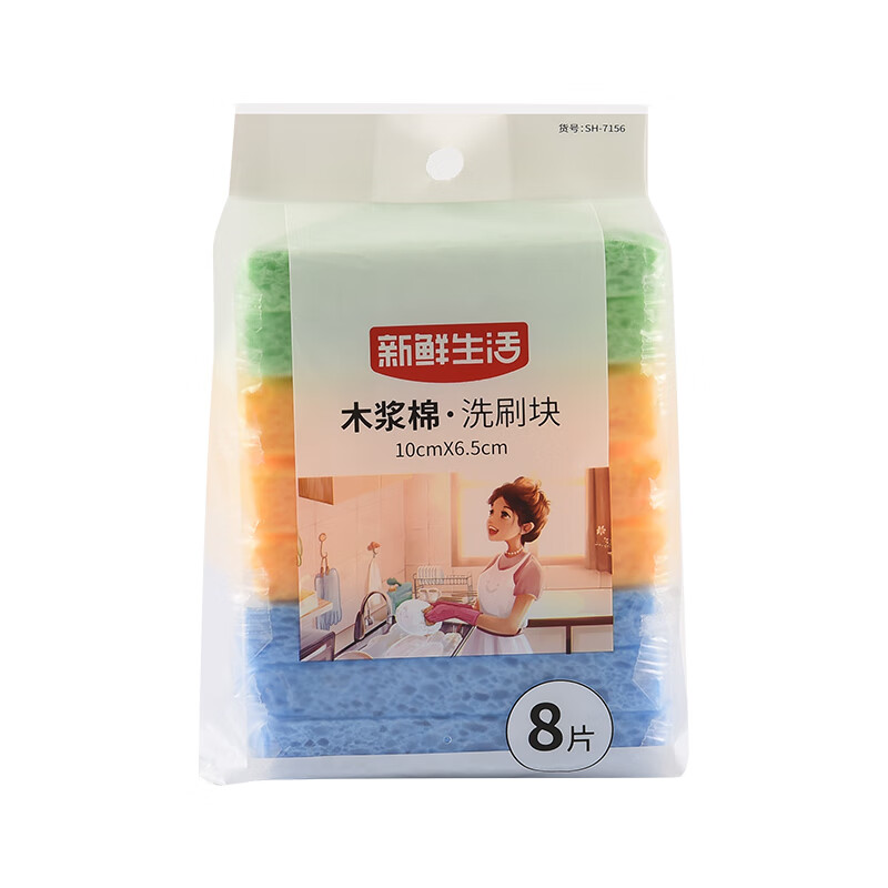 新鲜生活 木浆棉 洗刷块SH-7156便携装
