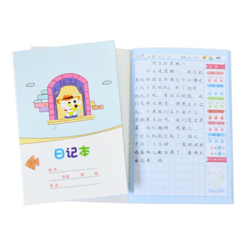 日记本一二三年级方格儿童作文本作文簿32k开简约加厚男生女孩格子