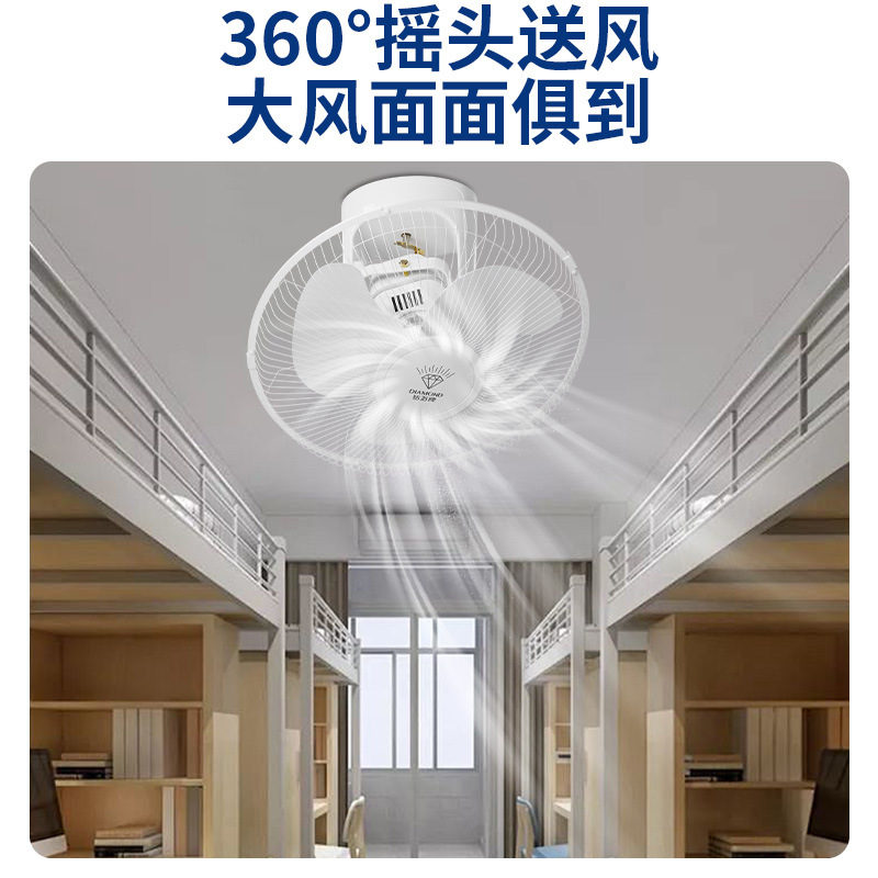 钻石牌吸顶扇楼顶扇客厅家用吊顶工业学校工程摇头电风扇 16寸塑料三叶三档调速高清大图