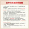 [精选商城]能率16升燃气热水器 GQ-16F3FEX(天然气)(JSQ31-F3)