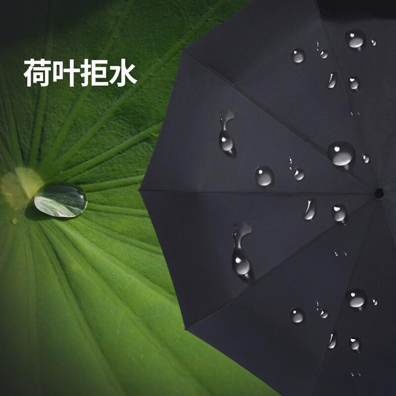 全自动雨伞男女折叠晴雨两用大号双人三人学生加固抗防风简约定制