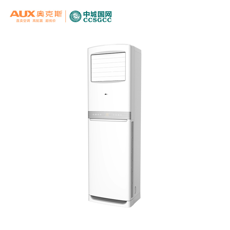 奥克斯AUX KFR-120LW/BpR3ZAPC3(B2)/CC 5匹分体立柜式空调