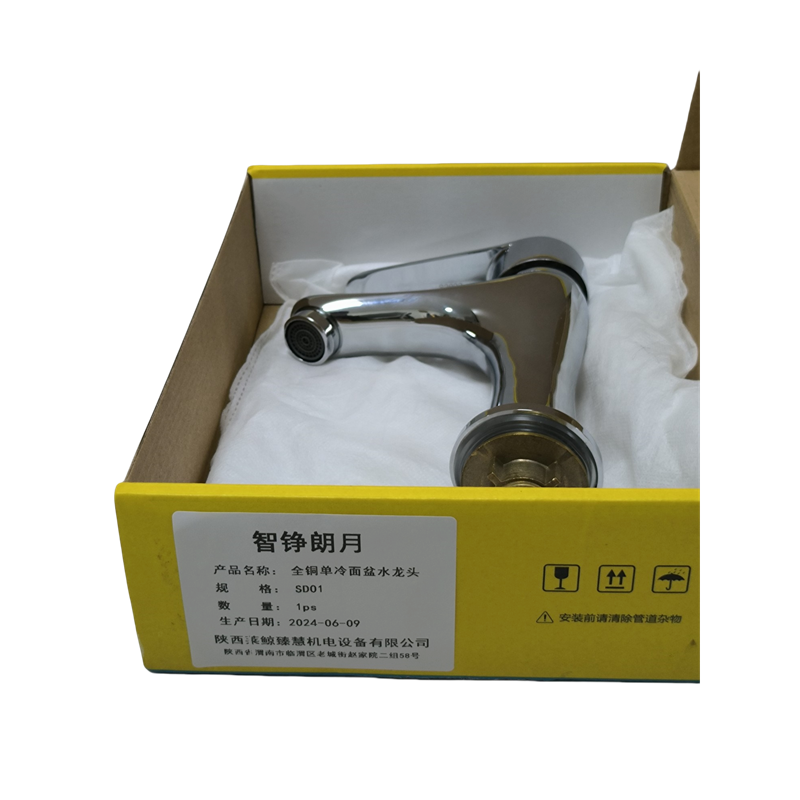 智铮朗月 全铜单冷面盆水龙头 SD01 个高清大图
