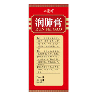 仙阁润肺膏200g*3盒 润肺益气 止咳化痰 肺虚气热 气喘自汗 咳嗽感冒口服中成药【液体剂】【感冒咳嗽 】