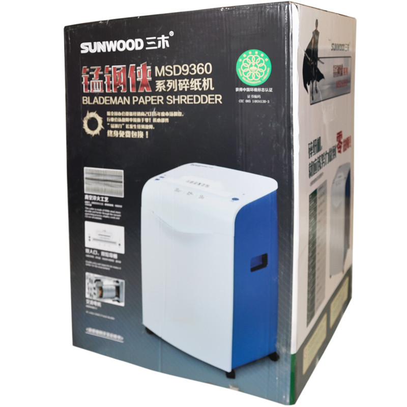 三木(SUNWOOD)碎纸机MSD9360 锰钢侠系列 5级保密自动退纸大功率容量碎纸光盘CD