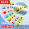 真智力宝宝名字贴布入园姓名贴卡通定制可缝可烫儿童软棉布名字贴幼儿园 [棉布.柔软]彩色交通款24个[可缝可烫]