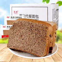 雨旺黑麦全麦面包500g 1斤 代餐粗粮吐司面包A45