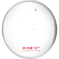 炊大皇(COOKER KING)G型玻璃盖WG41319家用透明小盖子通用炒锅