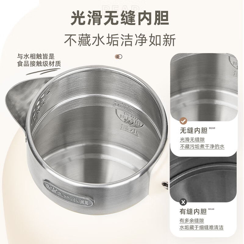 小熊电水壶ZDH-C15V7高清大图