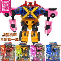 迷你特工队X儿童玩具战警机器人机甲战士变形合体汽车武器弗特雷 特工800四合体全家福