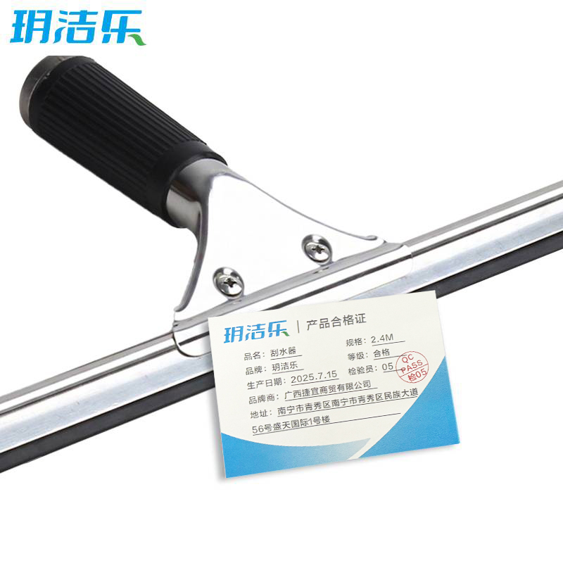 玥洁乐 刮水器 2.4M 个高清大图