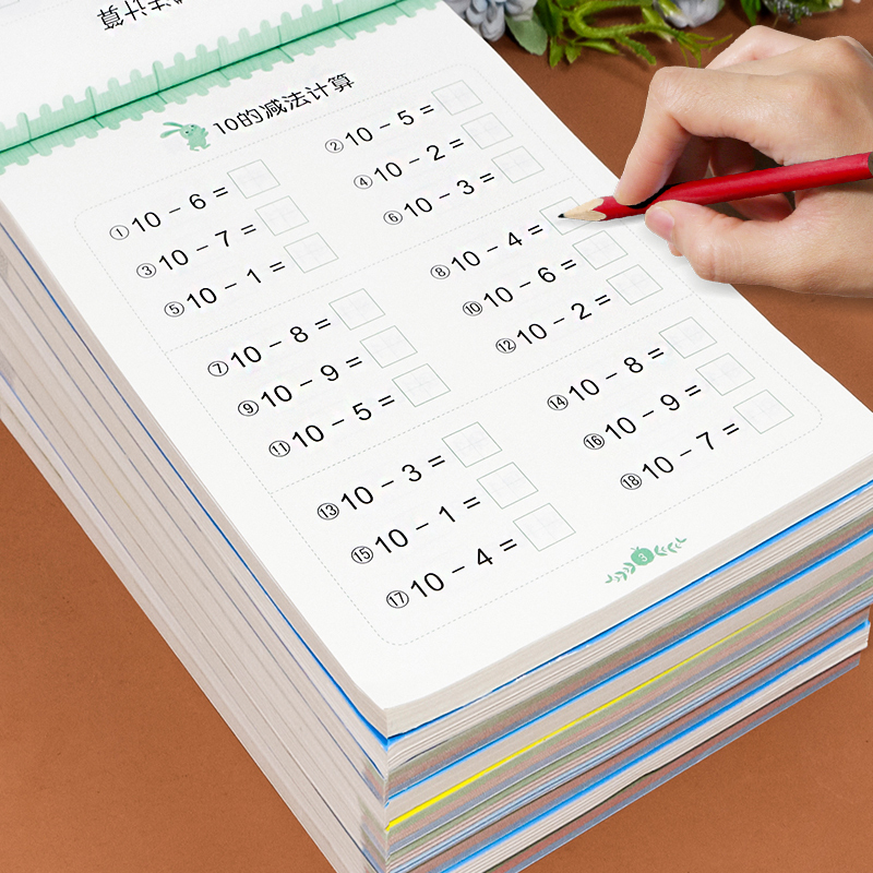 50以内加减法 [正版]10 20以内加减法口算题天天练幼小衔接 十以内二十加减法练习册中班大班全套 数的分解与组成 不