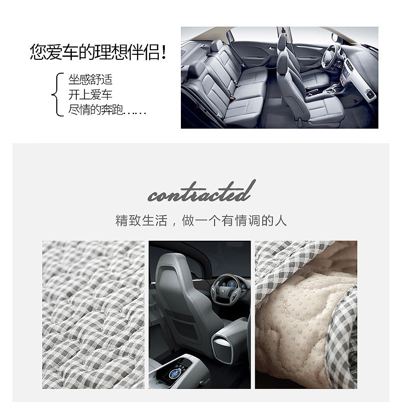 美帮汇汽车坐垫三件套无靠后排通用车座垫单片高清大图